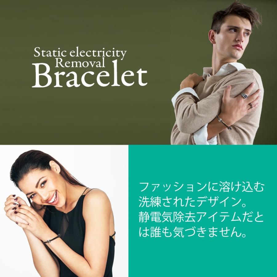 静電気 除去 防止 ブレスレット グッズ 磁気 リストバンド メンズ レディース 強力 シリコン おしゃれ 足首 最強 子供 手首 | ブランド登録なし | 08