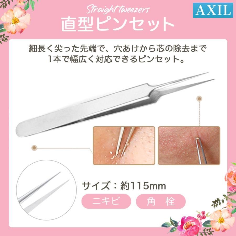 ニキビ 角栓 取り とり 器具 圧出 コメド 除去 精密 ピンセット 抗菌 ステンレス コメドプッシャー スティック にきび 針 潰し 専用 吹き出物 | ブランド登録なし | 14