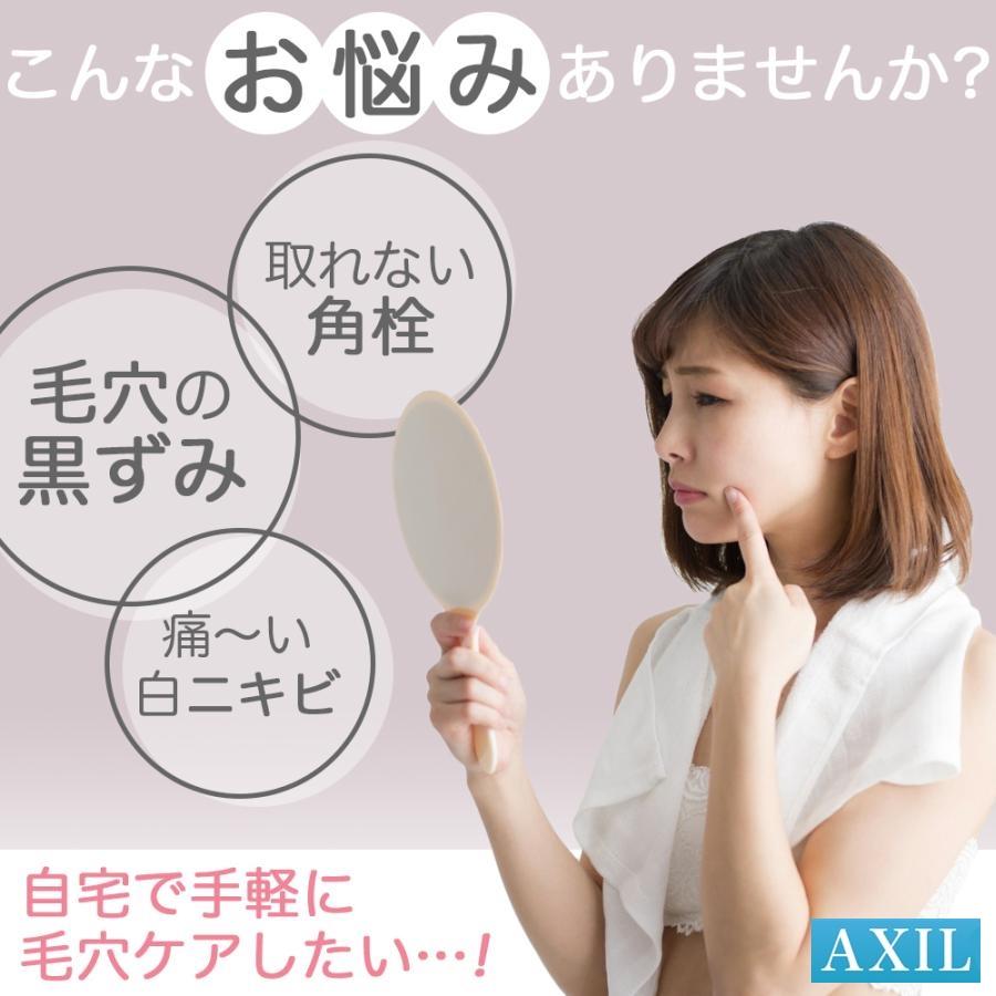 ニキビ 角栓 取り とり 器具 圧出 コメド 除去 精密 ピンセット ニキビ 角栓 取り とり 器具 圧出 コメド 除去 精密 ピンセット