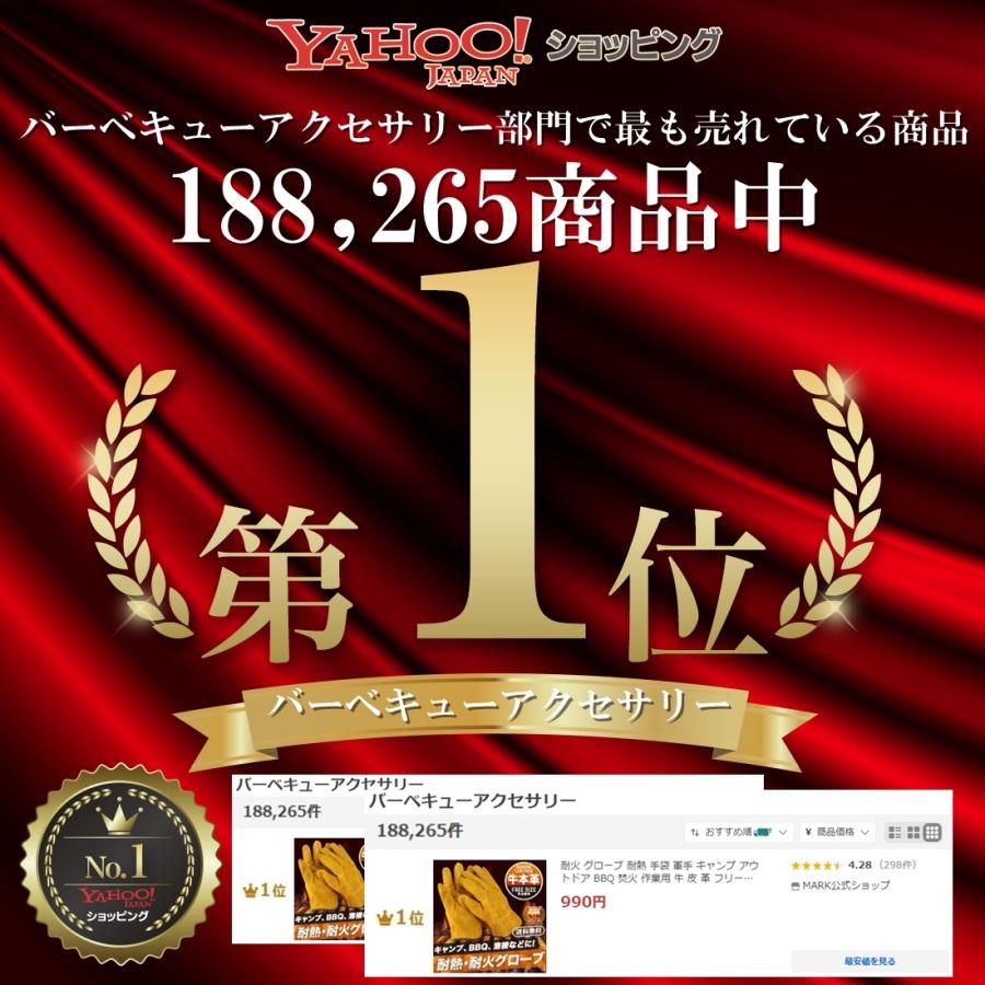 耐火 グローブ 耐熱 手袋 軍手 キャンプ アウトドア BBQ 焚火 牛皮 本革 フリーサイズ バーベキュー 薪割り 作業用 | ブランド登録なし | 01