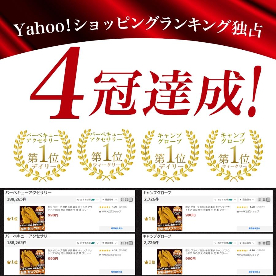 耐火 グローブ 耐熱 手袋 軍手 キャンプ アウトドア BBQ 焚火 牛皮 本革 フリーサイズ バーベキュー 薪割り 作業用 | ブランド登録なし | 02