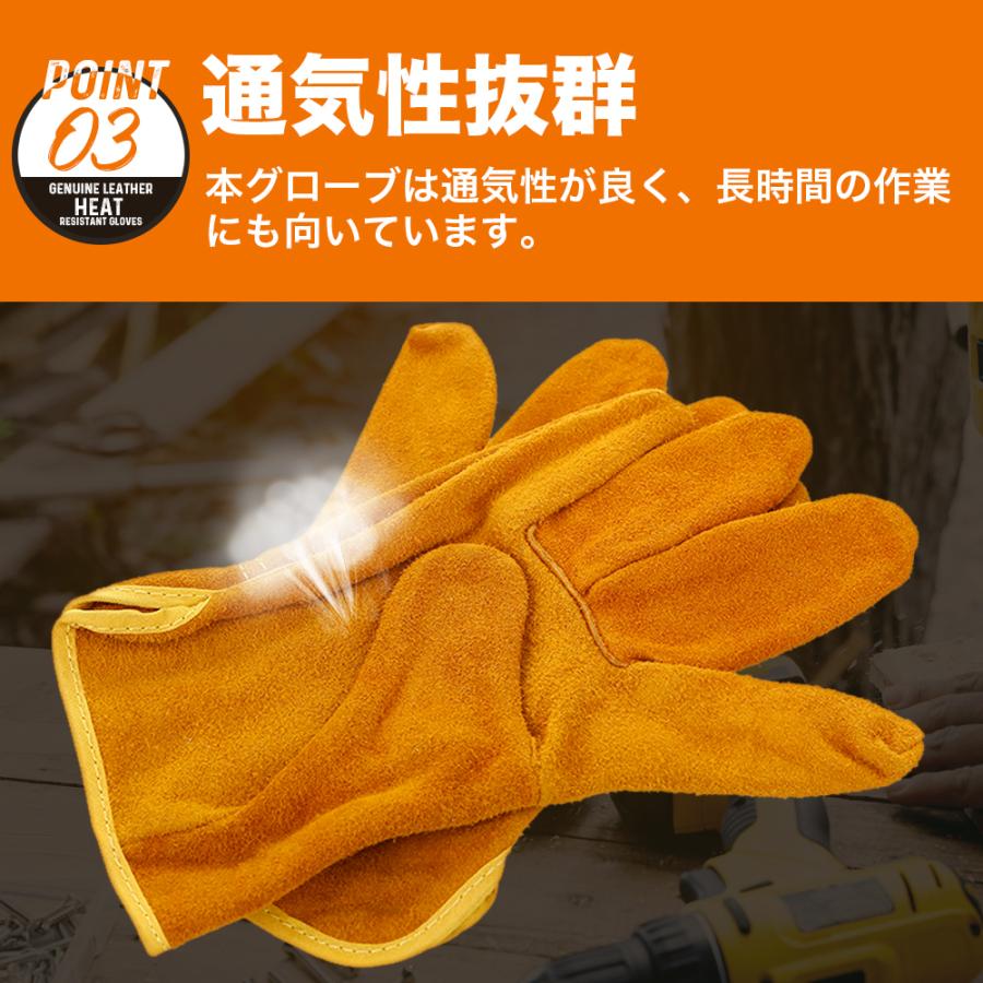 耐火 グローブ 耐熱 手袋 軍手 キャンプ アウトドア BBQ 焚火 牛皮 本革 フリーサイズ バーベキュー 薪割り 作業用 | ブランド登録なし | 10