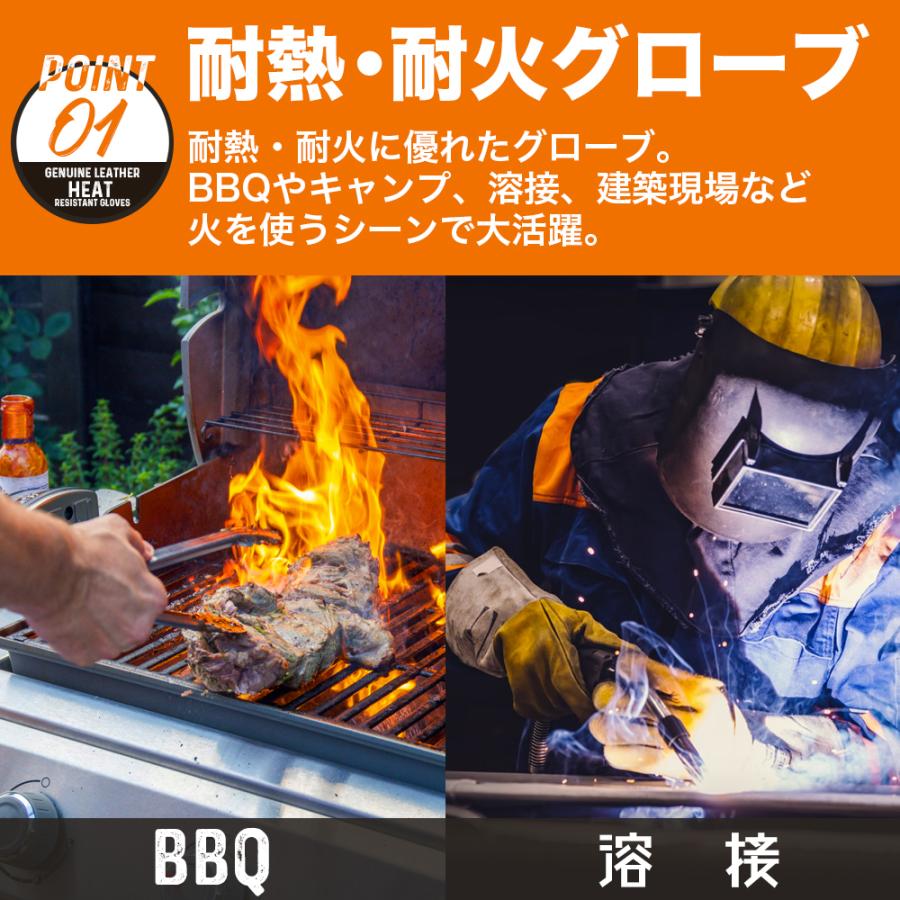 耐火 グローブ 耐熱 手袋 軍手 キャンプ アウトドア BBQ 焚火 牛皮 本革 フリーサイズ バーベキュー 薪割り 作業用 | ブランド登録なし | 08
