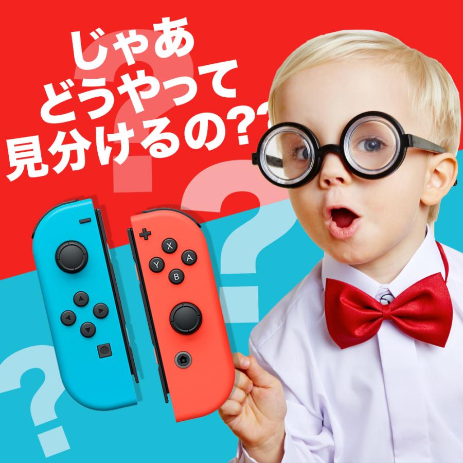 ニンテンドースイッチ Nintendo Switch 修理 ジョイコン スティック 修理交換用 パーツ コントローラー 任天堂 スイッチ Mk 40 Mark公式ショップ 通販 Yahoo ショッピング