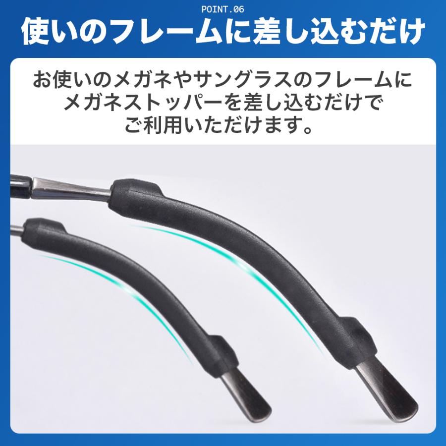 メガネ 滑り止め ズレ防止 めがね 固定 メガネストッパー 4組セット すり落ち 防止 耳 メガネ サングラス ユニセックス スポーツ用 眼鏡 交換 修理｜mark-store｜15