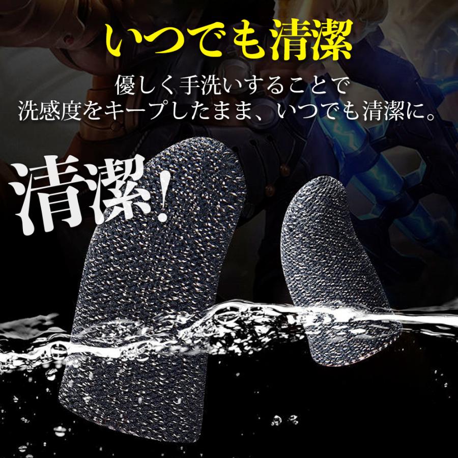 100%品質 スマホ用 指サック ゲーム タブレット 手汗 手油防止 荒野行動 PUBG モバイル 指カバー 12個 discoversvg.com 100%品質 スマホ用 指サック ゲーム タブレット 手汗 手油防止 荒野行動 PUBG モバイル 指カバー 12個 discoversvg.com