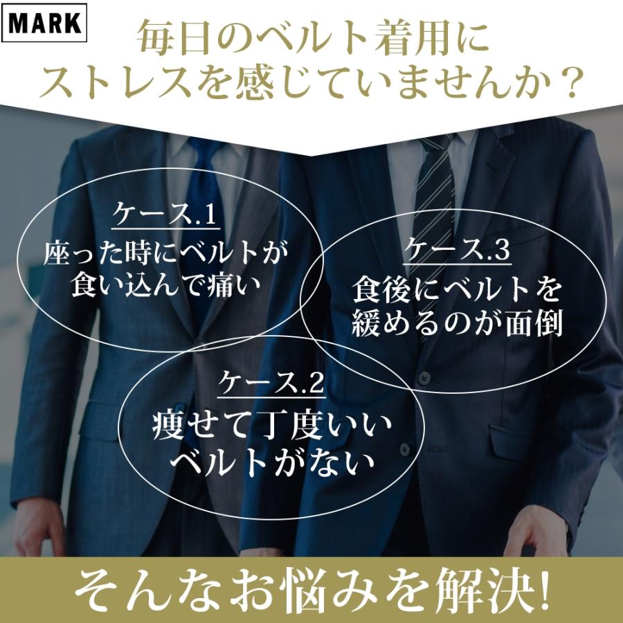 ベルト メンズ 穴 レス なし 本革 無段階 紳士 オートロック 革 レザー カジュアル ビジネス スーツ ゴルフ 長め 自動 社会人 学生 本皮 30代 40代 50代 | MARK | 15