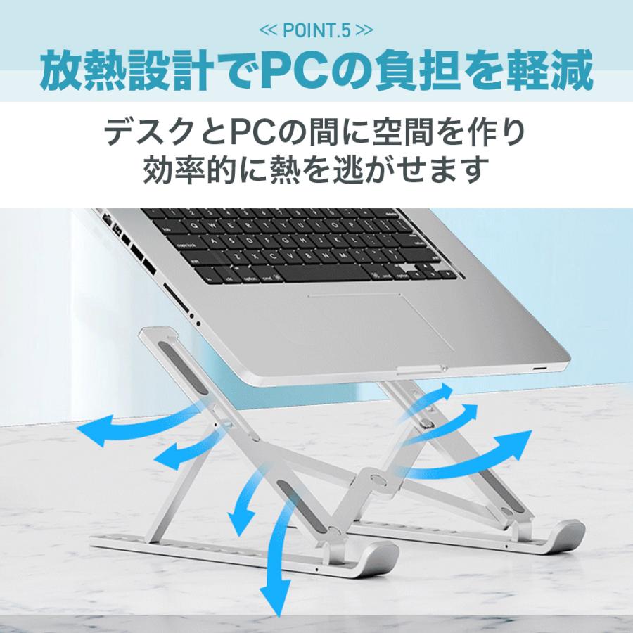 ノート パソコン スタンド PC 折りたたみ 台 机上 タブレット 冷却 放熱 スタンド 持ち運び 高さ 調節 角度調整 肩こり ラップトップ  タブレット | ブランド登録なし | 14
