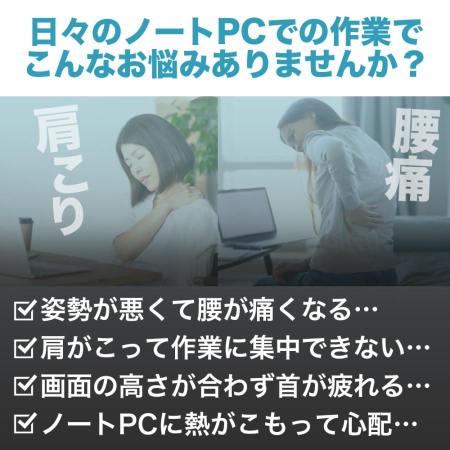 ノート パソコン スタンド PC 折りたたみ 台 机上 タブレット 冷却 放熱 スタンド 持ち運び 高さ 調節 角度調整 肩こり ラップトップ  タブレット｜mark-store｜07