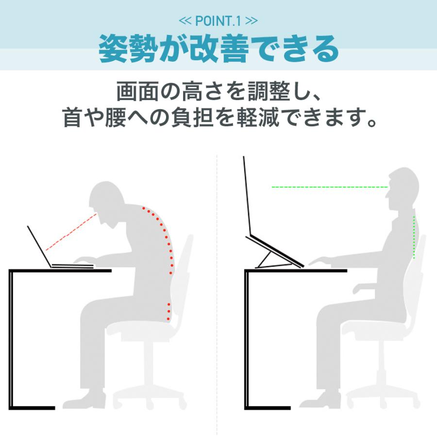ノート パソコン スタンド PC 折りたたみ 台 机上 タブレット 冷却 放熱 スタンド 持ち運び 高さ 調節 角度調整 肩こり ラップトップ  タブレット | ブランド登録なし | 10