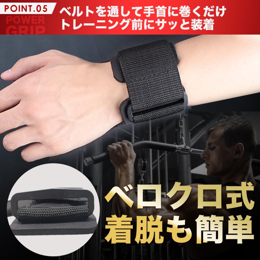 お手軽価格で贈りやすい ジム トレーニンググローブ パワーグリップ 筋トレ用品 筋トレ リストストラップ