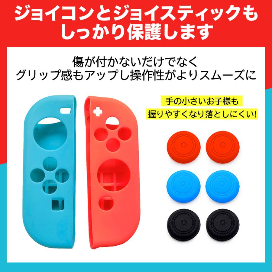 Nintendo Switch ケース スタンド 豪華8点セット スイッチ 液晶保護 フィルム ガラス joy-con カバー スタンド 充電 ケーブル カード 収納 ハード 任天堂 | ブランド登録なし | 13