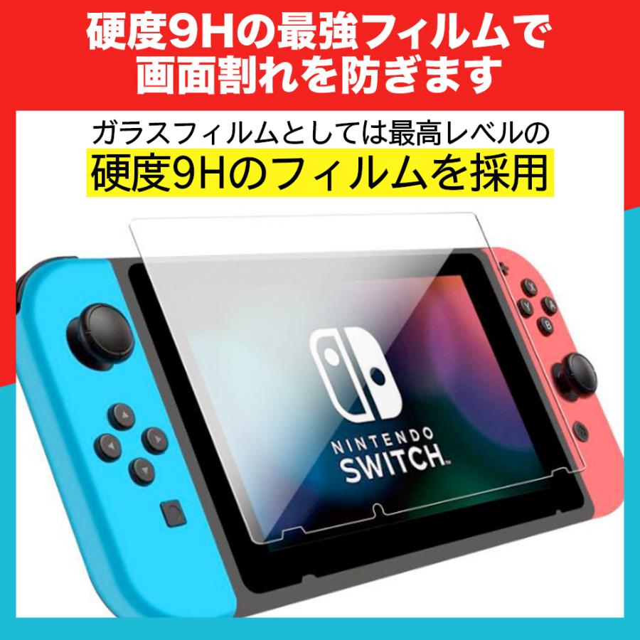 Nintendo Switch ケース スタンド 豪華8点セット スイッチ 液晶保護 フィルム ガラス joy-con カバー スタンド 充電 ケーブル カード 収納 ハード 任天堂 | ブランド登録なし | 14