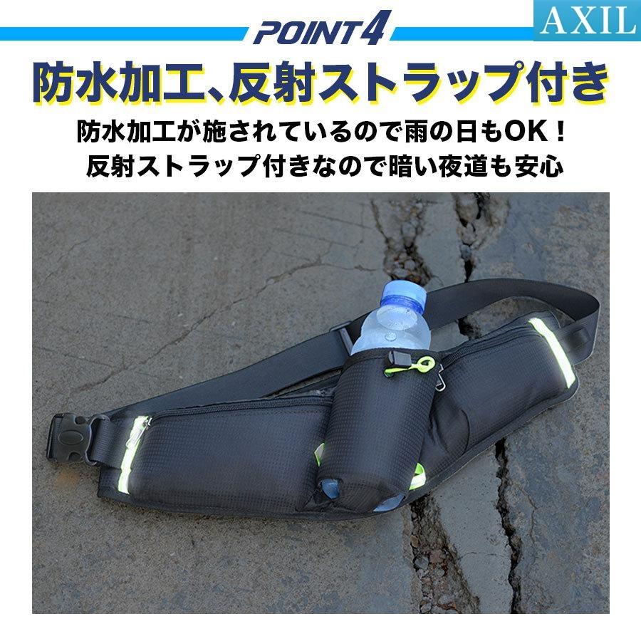 ランニング バッグ バック ジョギング ポーチ ウエスト ショルダー 肩掛け ペット ボトル 防水 スマホ スポーツ アウトドア メンズ レディース 子供 キッズ | ブランド登録なし | 19
