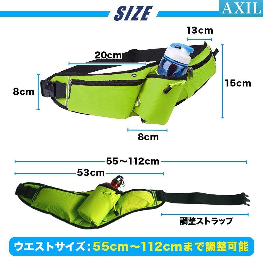 ランニング バッグ バック ジョギング ポーチ ウエスト ショルダー 肩掛け ペット ボトル 防水 スマホ スポーツ アウトドア メンズ レディース 子供 キッズ | ブランド登録なし | 21