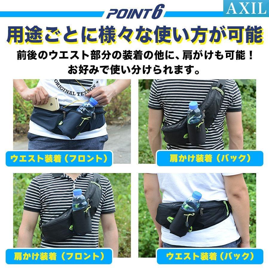 ランニング バッグ バック ジョギング ポーチ ウエスト ショルダー 肩掛け ペット ボトル 防水 スマホ スポーツ アウトドア メンズ レディース 子供 キッズ | ブランド登録なし | 22
