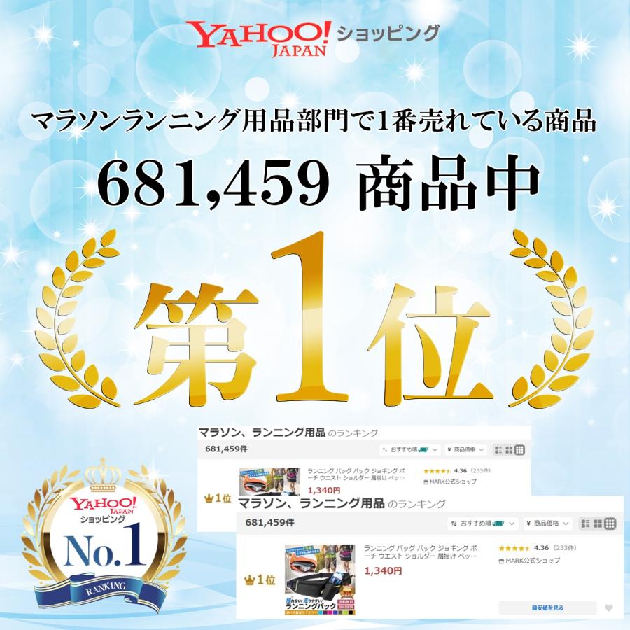 ランニング バッグ バック ジョギング ポーチ ウエスト ショルダー 肩掛け ペット ボトル 防水 スマホ スポーツ アウトドア メンズ レディース 子供 キッズ | ブランド登録なし | 08