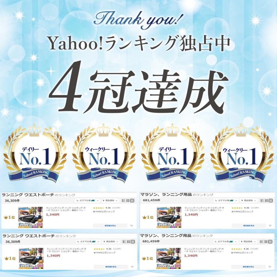 ランニング バッグ バック ジョギング ポーチ ウエスト ショルダー 肩掛け ペット ボトル 防水 スマホ スポーツ アウトドア メンズ レディース 子供 キッズ | ブランド登録なし | 09