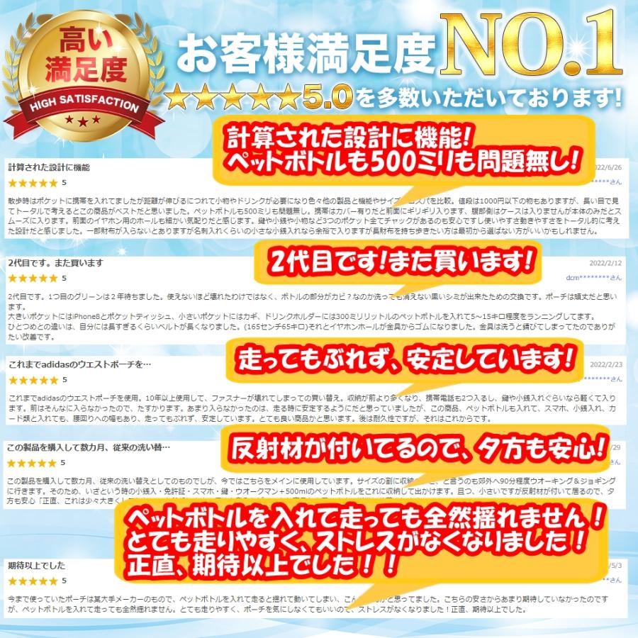 ランニング バッグ バック ジョギング ポーチ ウエスト ショルダー 肩掛け ペット ボトル 防水 スマホ スポーツ アウトドア メンズ レディース 子供 キッズ | ブランド登録なし | 11