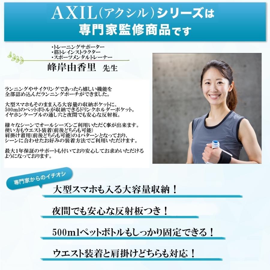 ランニング バッグ バック ジョギング ポーチ ウエスト ショルダー 肩掛け ペット ボトル 防水 スマホ スポーツ アウトドア メンズ レディース 子供 キッズ | ブランド登録なし | 14