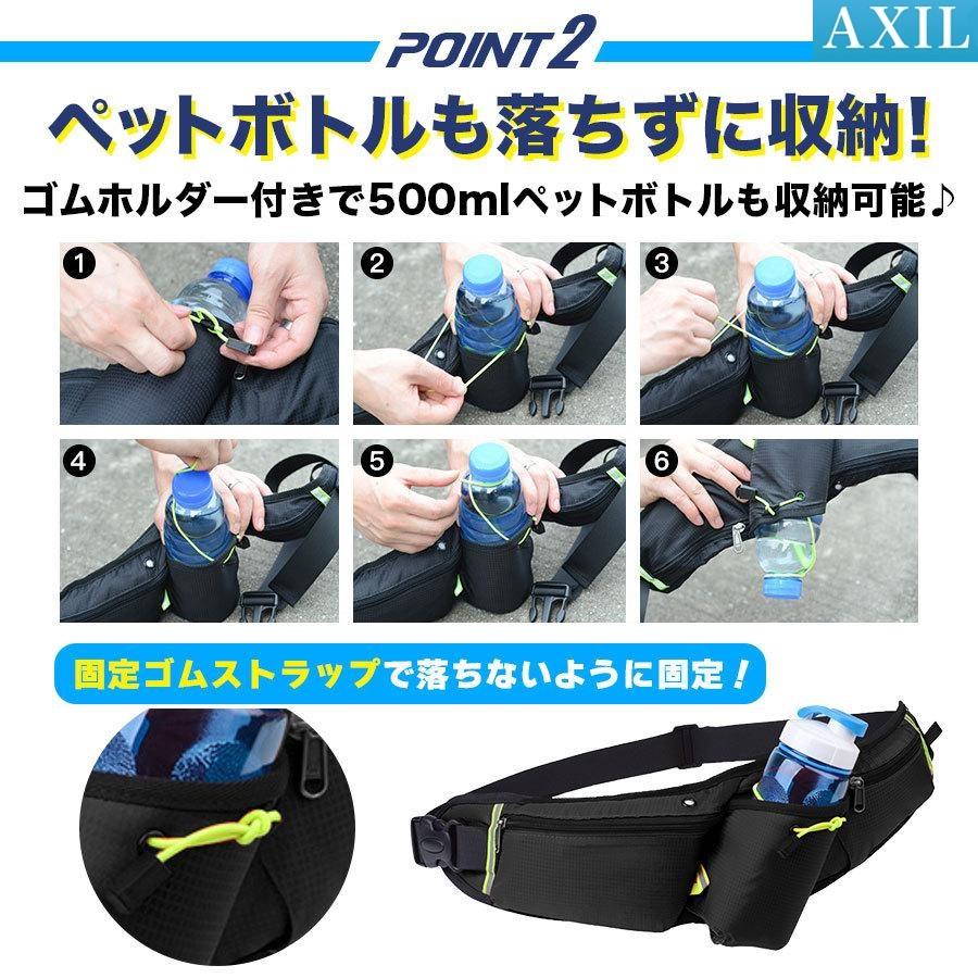 ランニング バッグ バック ジョギング ポーチ ウエスト ショルダー 肩掛け ペット ボトル 防水 スマホ スポーツ アウトドア メンズ レディース 子供 キッズ | ブランド登録なし | 16
