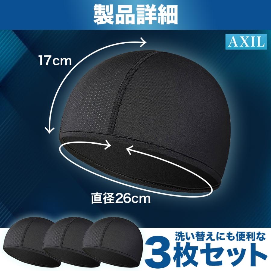 インナー キャップ 3枚組 ヘルメット 冷感 速乾 吸汗 帽子 現場 作業 スカル バイク サイクリング 自転車 蒸れ 汗取り ドライ 消臭 抗菌 メンズ レディース | ブランド登録なし | 14