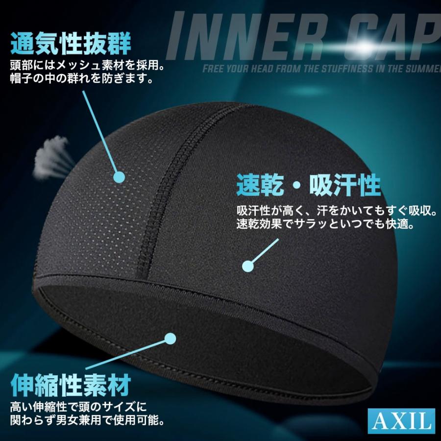 インナー キャップ 3枚組 ヘルメット 冷感 速乾 吸汗 帽子 現場 作業 スカル バイク サイクリング 自転車 蒸れ 汗取り ドライ 消臭 抗菌 メンズ レディース | ブランド登録なし | 07