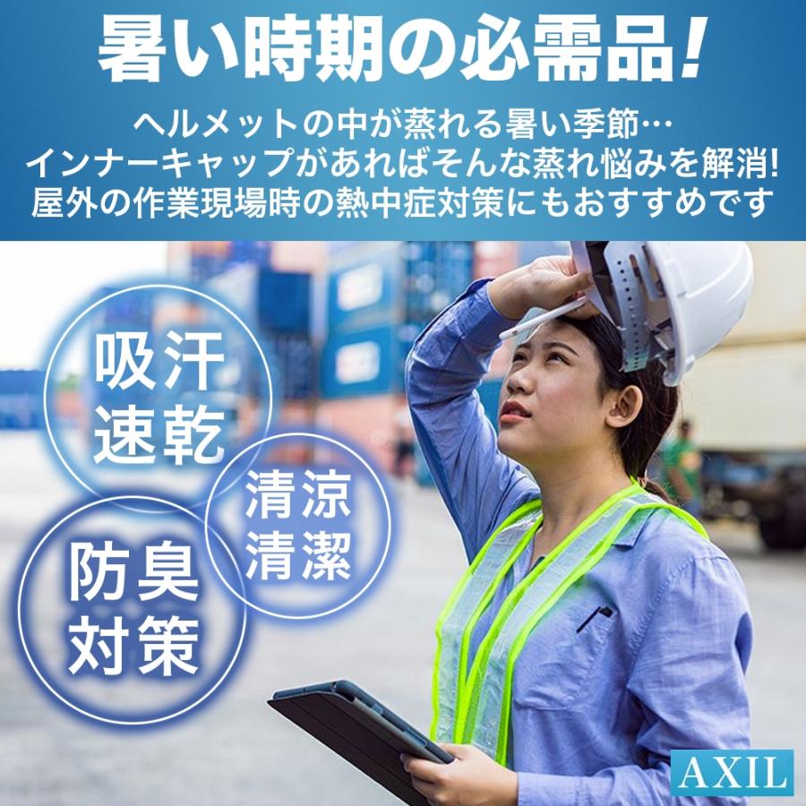 インナー キャップ 3枚組 ヘルメット 冷感 速乾 吸汗 帽子 現場 作業 スカル バイク サイクリング 自転車 蒸れ 汗取り ドライ 消臭 抗菌 メンズ レディース | ブランド登録なし | 09