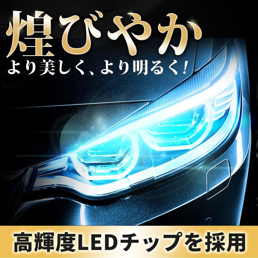 流れる ウインカー シーケンシャル 流星 LED テープ シリコン チューブ 60ｃｍ 極薄 車 ポジション ランプ ライト 2本セット 車検 ウィンカー z o｜mark-store｜08