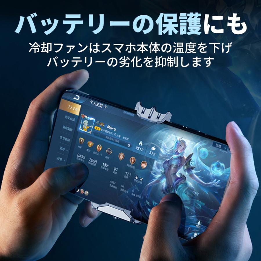 スマホ 用 冷却 ファン クーラー ラジエーター 冷却 クーラー 携帯電話 静音 発熱対策  USB 給電式 伸縮式 バッテリー内蔵 iphone Android｜mark-store｜08