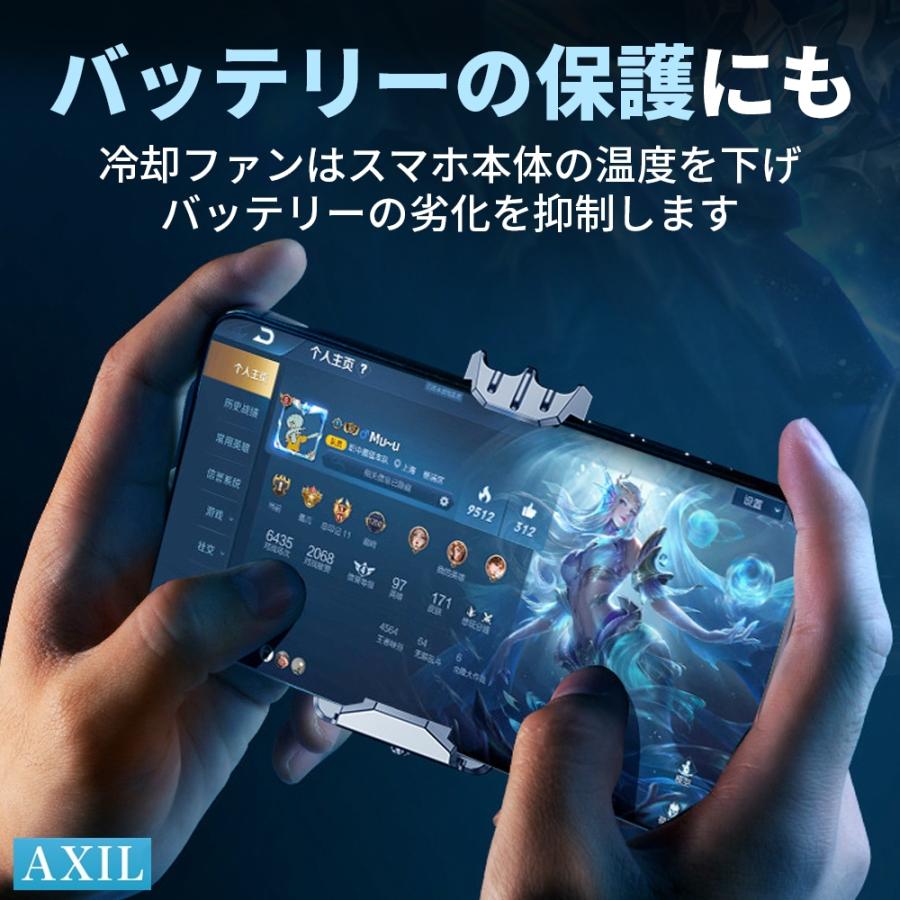 スマホ 用 冷却 ファン クーラー ラジエーター 冷却 クーラー 携帯電話 静音 発熱対策  USB 給電式 伸縮式 バッテリー内蔵 iphone Android | ブランド登録なし | 11