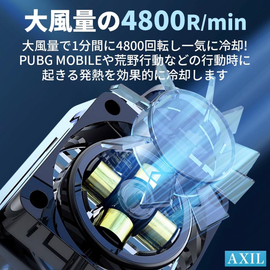 スマホ 用 冷却 ファン クーラー ラジエーター 冷却 クーラー 携帯電話 静音 発熱対策  USB 給電式 伸縮式 バッテリー内蔵 iphone Android | ブランド登録なし | 12