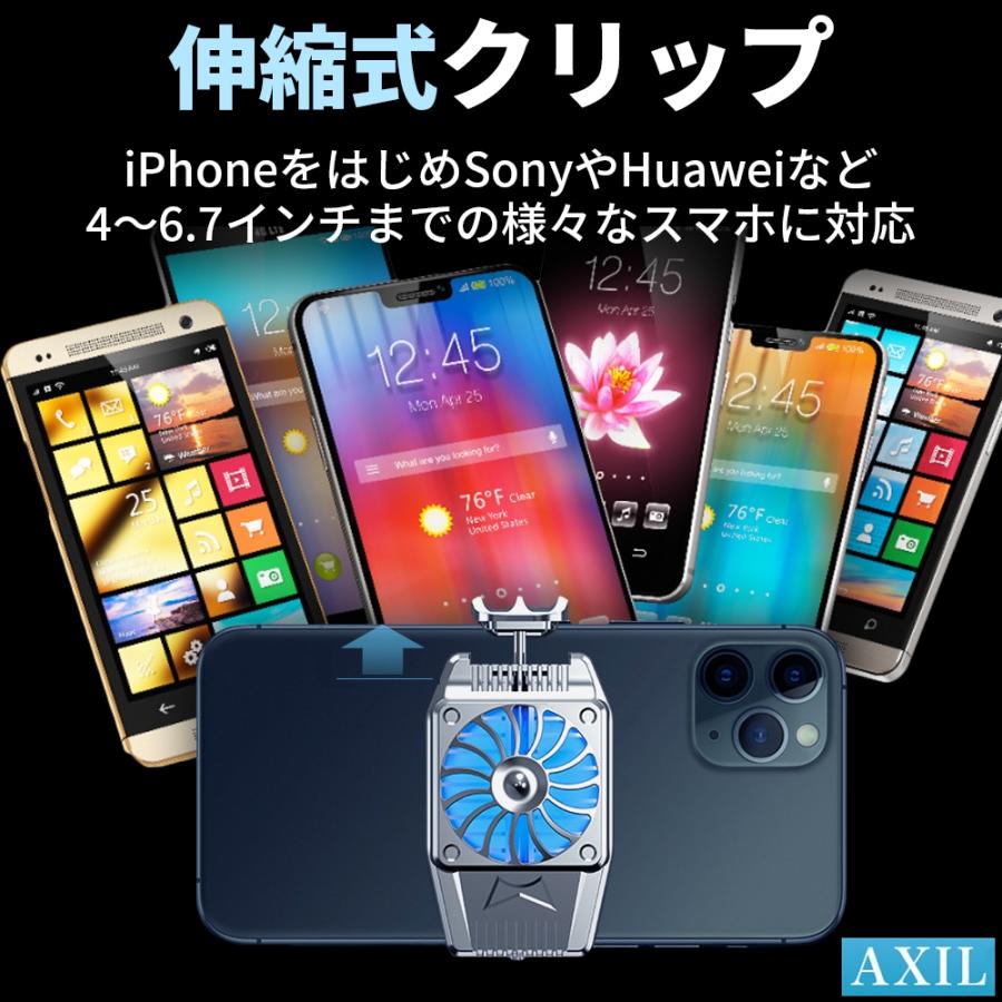 スマホ 用 冷却 ファン クーラー ラジエーター 冷却 クーラー 携帯電話 静音 発熱対策  USB 給電式 伸縮式 バッテリー内蔵 iphone Android | ブランド登録なし | 14