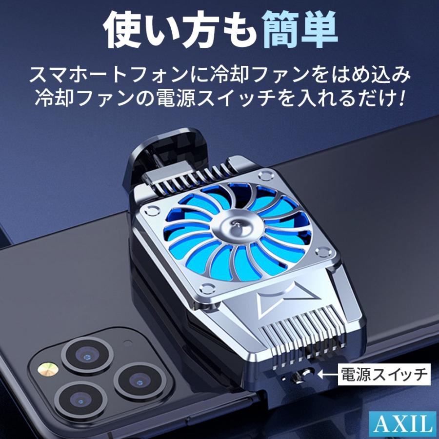 スマホ 用 冷却 ファン クーラー ラジエーター 冷却 クーラー 携帯電話 静音 発熱対策  USB 給電式 伸縮式 バッテリー内蔵 iphone Android | ブランド登録なし | 15