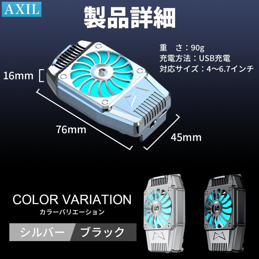 スマホ 用 冷却 ファン クーラー ラジエーター 冷却 クーラー 携帯電話 静音 発熱対策  USB 給電式 伸縮式 バッテリー内蔵 iphone Android | ブランド登録なし | 16