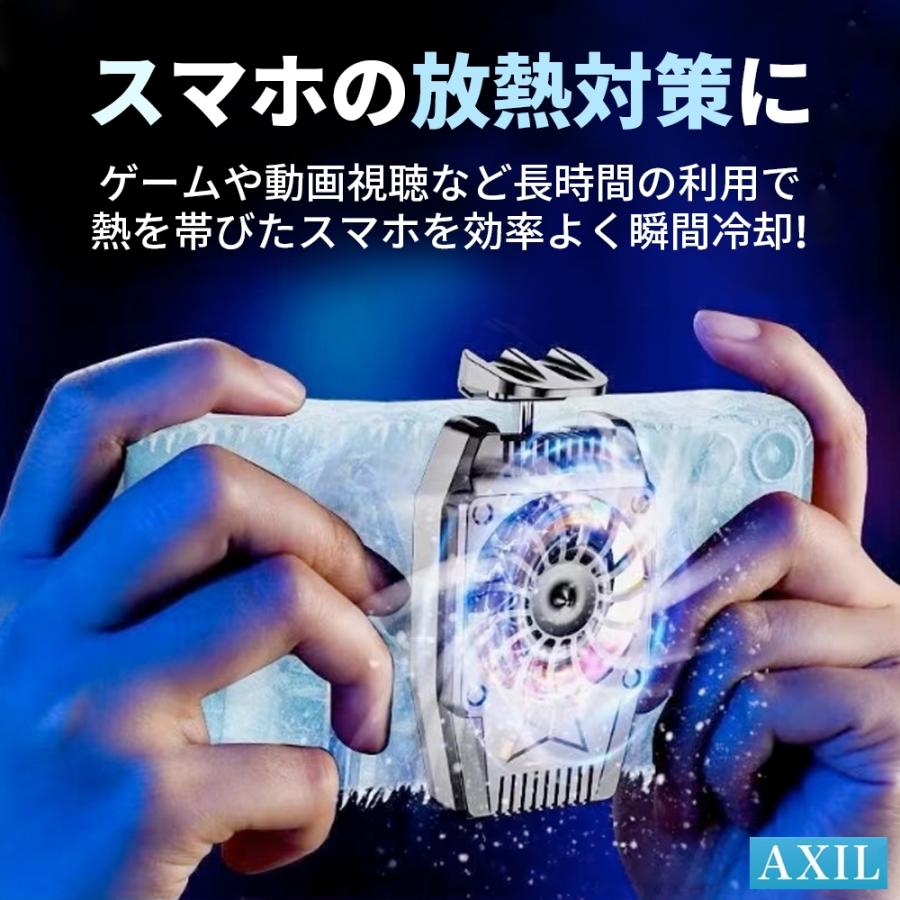 スマホ 用 冷却 ファン クーラー ラジエーター 冷却 クーラー 携帯電話 静音 発熱対策  USB 給電式 伸縮式 バッテリー内蔵 iphone Android | ブランド登録なし | 06