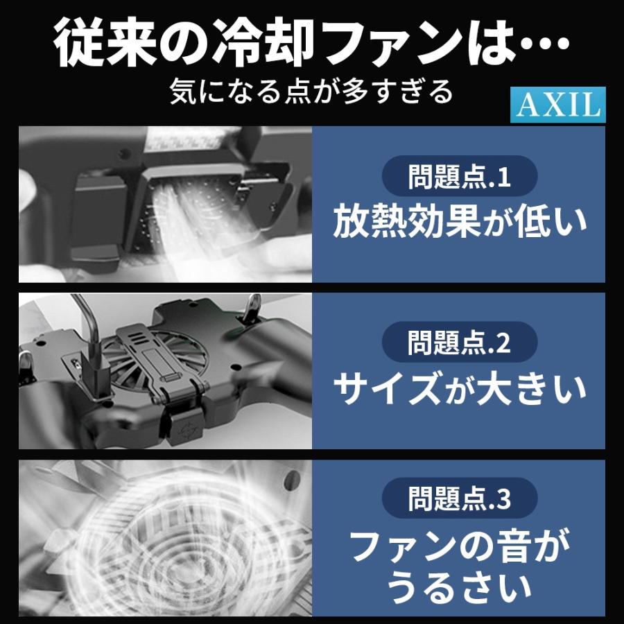 スマホ 用 冷却 ファン クーラー ラジエーター 冷却 クーラー 携帯電話 静音 発熱対策  USB 給電式 伸縮式 バッテリー内蔵 iphone Android | ブランド登録なし | 07