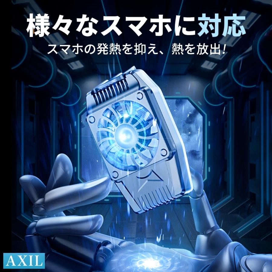 スマホ 用 冷却 ファン クーラー ラジエーター 冷却 クーラー 携帯電話 静音 発熱対策  USB 給電式 伸縮式 バッテリー内蔵 iphone Android | ブランド登録なし | 09