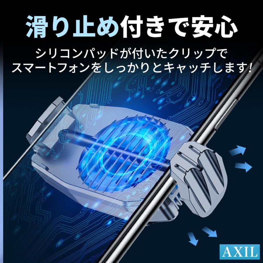 スマホ 用 冷却 ファン クーラー ラジエーター 冷却 クーラー 携帯電話 静音 発熱対策  USB 給電式 伸縮式 バッテリー内蔵 iphone Android | ブランド登録なし | 10