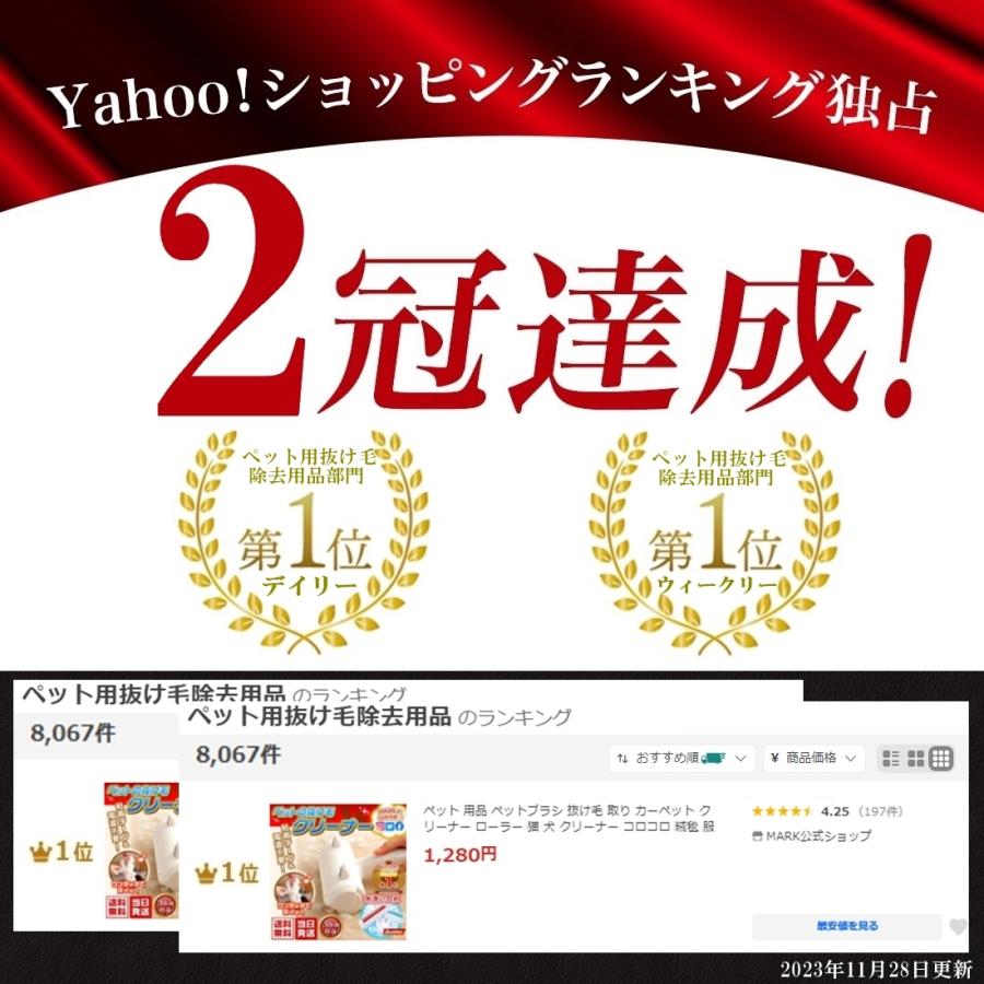 ペット 用品 ペットブラシ 抜け毛 取り カーペット クリーナー ローラー 猫 犬 クリーナー コロコロ 絨毯 服 | ブランド登録なし | 04