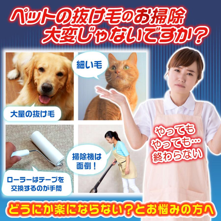 ペット 用品 ペットブラシ 抜け毛 取り カーペット クリーナー ローラー 猫 犬 クリーナー コロコロ 絨毯 服 | ブランド登録なし | 07