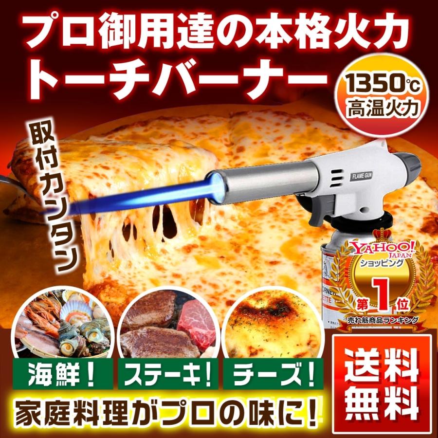 市場 1年保証 トーチバーナー ガストーチ 逆でも使える カセットガス用 キャンプ バーナー ガストーチバーナー ガスバーナー 火力調節 市場 1年保証 トーチバーナー ガストーチ 逆でも使える カセットガス用 キャンプ バーナー ガストーチバーナー ガスバーナー 火力調節