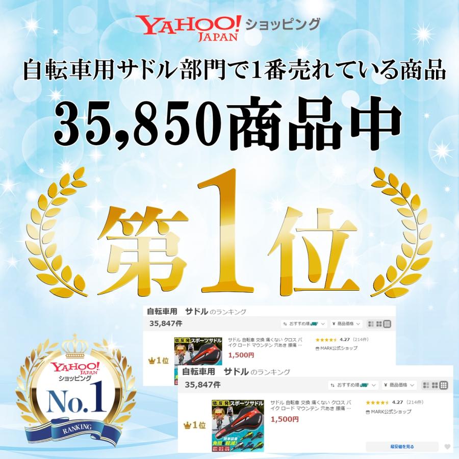 サドル 自転車 交換 痛くない クロス バイク ロード マウンテン 穴あき 腰痛 低反発 クッション サイクリング | ブランド登録なし | 07