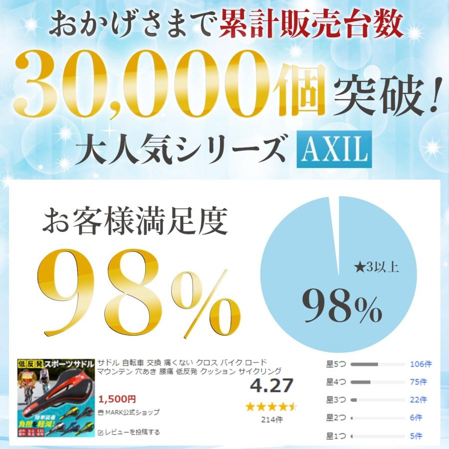 サドル 自転車 交換 痛くない クロス バイク ロード マウンテン 穴あき 腰痛 低反発 クッション サイクリング | ブランド登録なし | 09