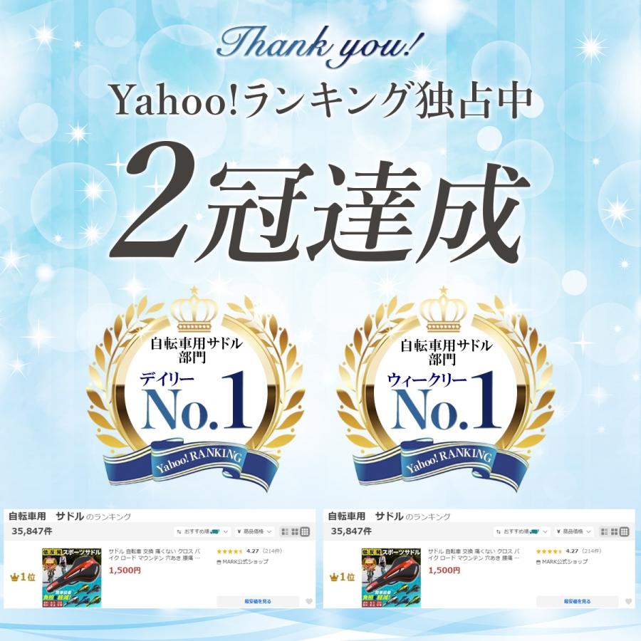 サドル 自転車 交換 痛くない クロス バイク ロード マウンテン 穴あき 腰痛 低反発 クッション サイクリング | ブランド登録なし | 08
