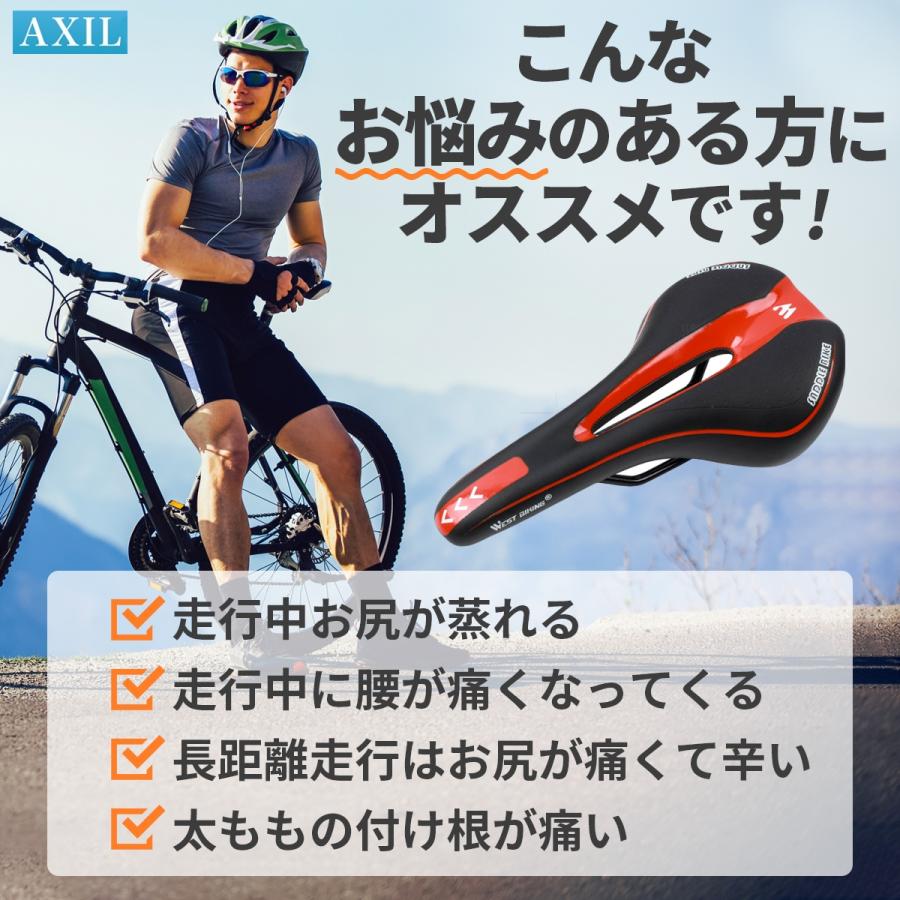 サドル 自転車 交換 痛くない クロス バイク ロード マウンテン 穴あき 腰痛 低反発 クッション サイクリング｜mark-store｜15