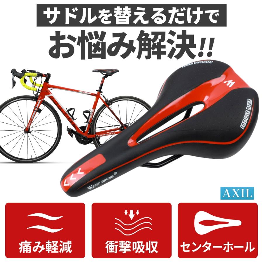 サドル 自転車 交換 痛くない クロス バイク ロード マウンテン 穴あき 腰痛 低反発 クッション サイクリング | ブランド登録なし | 16