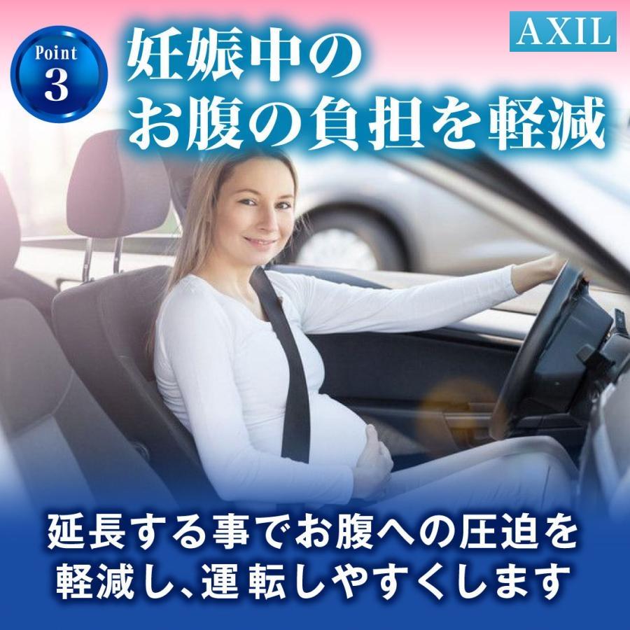 シートベルト 延長 バックル 12cm ユニバーサル 安全ベルト  妊婦 介護 ロング 2個 | ブランド登録なし | 14