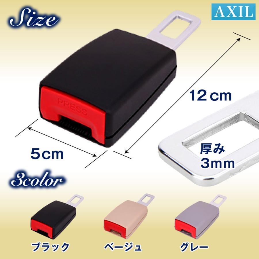 シートベルト 延長 バックル 12cm ユニバーサル 安全ベルト  妊婦 介護 ロング 2個 | ブランド登録なし | 16