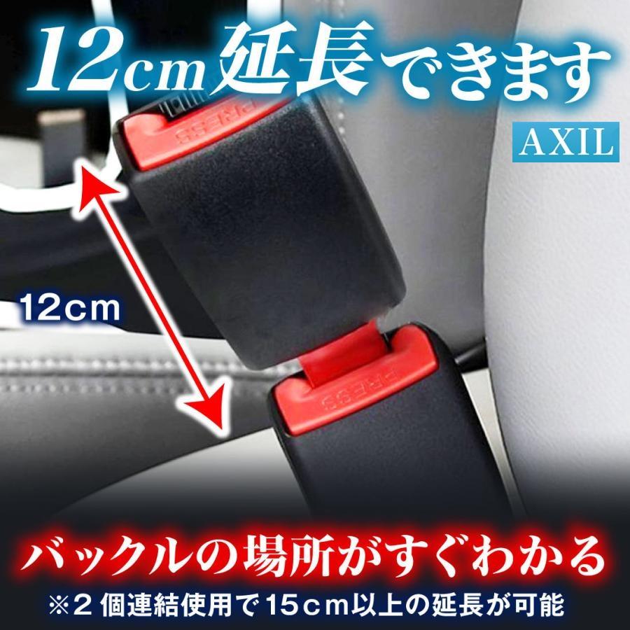 シートベルト 延長 バックル 12cm ユニバーサル 安全ベルト  妊婦 介護 ロング 2個 | ブランド登録なし | 11